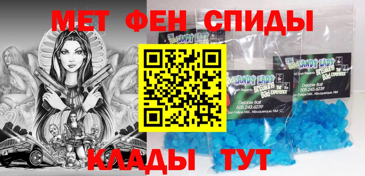 Амфетамин 98% Тавда