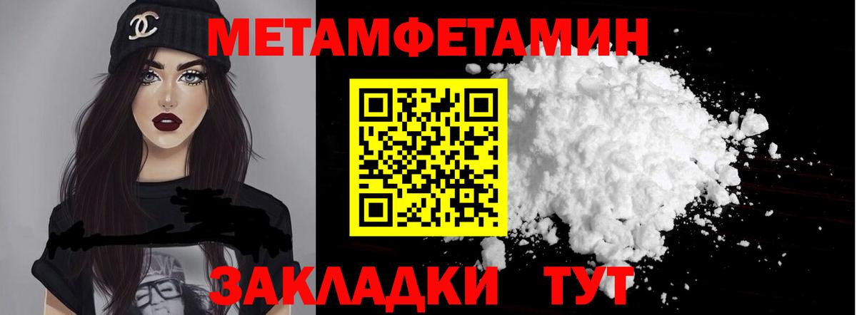 АМФЕТАМИН 98%  Вход с VPN  площадка официальный сайт  Тавда 