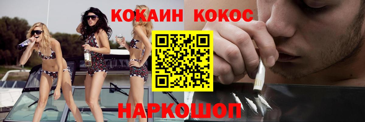 Тавда  Кокаин VHQ  Вход с VPN 