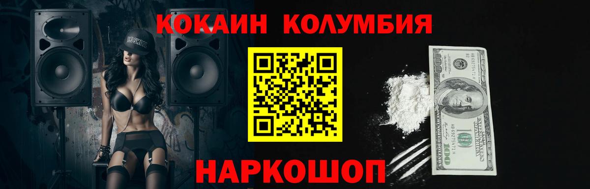 Кокаин Эквадор Тавда