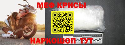 ешки Наро-Фоминск