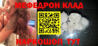 эйфоретик Новодвинск