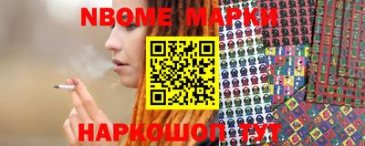 спайс Новозыбков