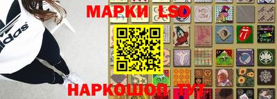 марки nbome Нальчик