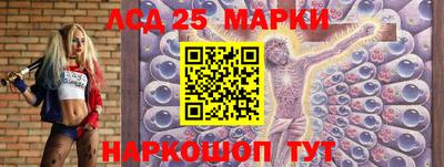 марки nbome Нальчик