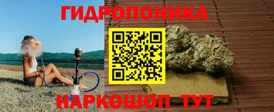 ешки Наро-Фоминск