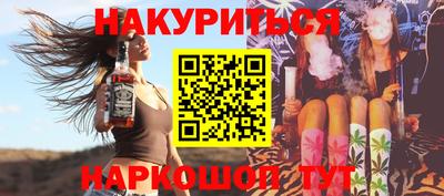 марки nbome Нальчик