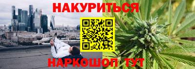 марки nbome Нальчик