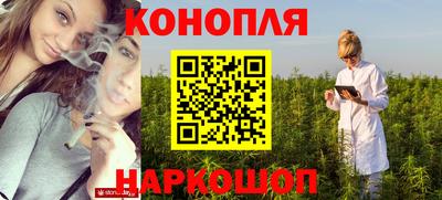 ешки Наро-Фоминск