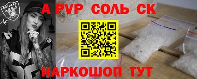ешки Наро-Фоминск