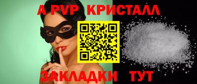 марки nbome Нальчик