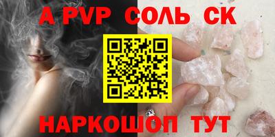 марки nbome Нальчик