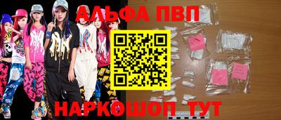 ешки Наро-Фоминск