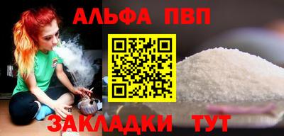 ешки Наро-Фоминск