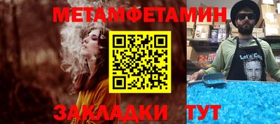 ешки Наро-Фоминск