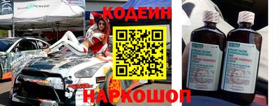 ешки Наро-Фоминск
