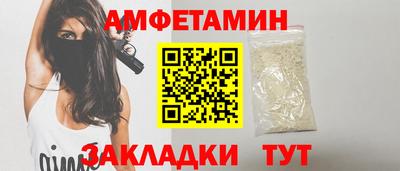 ешки Наро-Фоминск