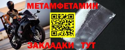 марки nbome Нальчик