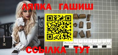 ешки Наро-Фоминск