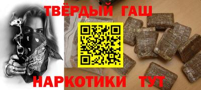 ешки Наро-Фоминск