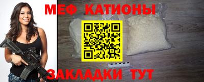 ешки Наро-Фоминск