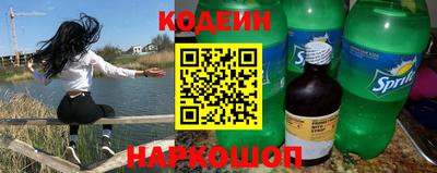 ешки Наро-Фоминск