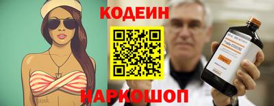марки nbome Нальчик