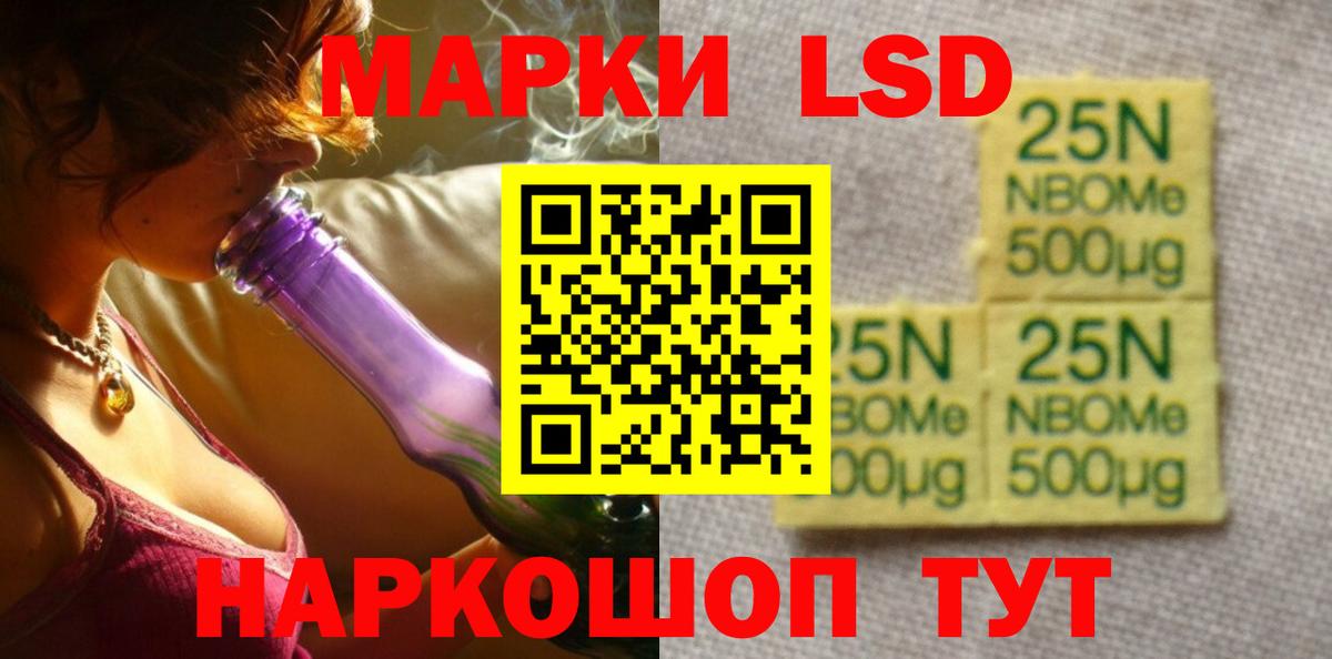 LSD-25 экстази ecstasy  Лсд 25 экстази кислота  LSD-25 экстази  Вход с VPN  Тавда 