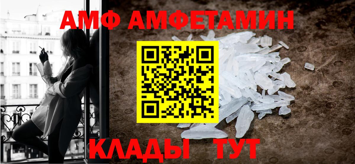 Тавда  Метамфетамин Декстрометамфетамин 99.9%  Вход с VPN  Метамфетамин Декстрометамфетамин 99.9% 