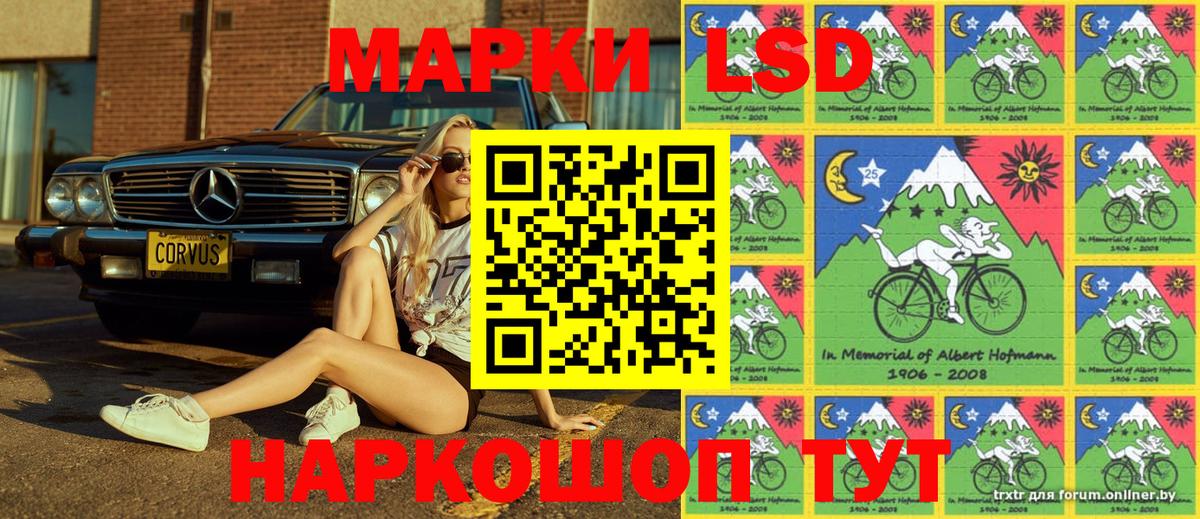 Марки N-bome 1500мкг  Вход с VPN  Марки N-bome 1500мкг  Тавда 