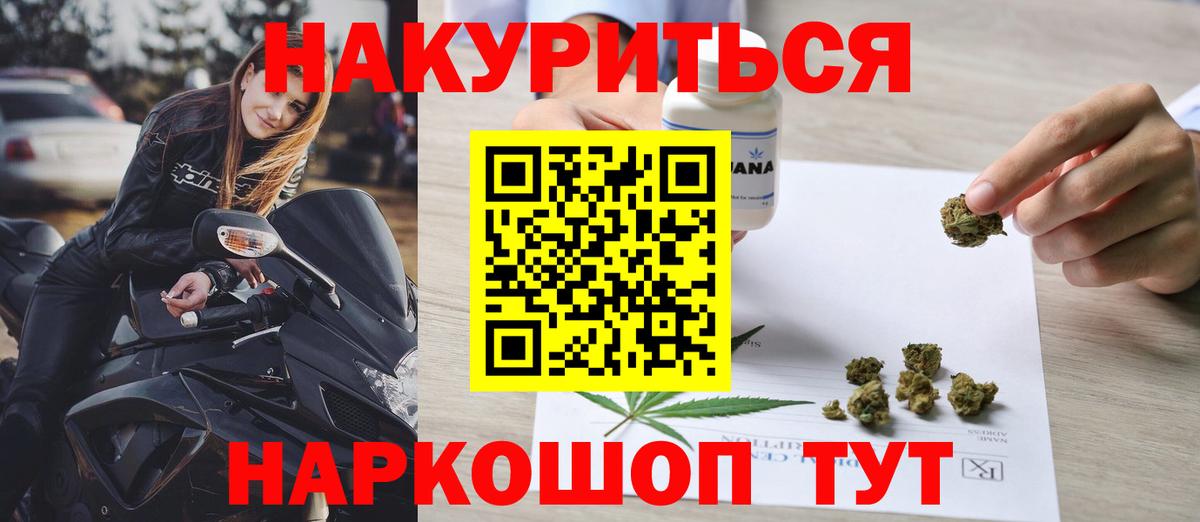 МАРИХУАНА SATIVA & INDICA  Вход с VPN  Шишки марихуана SATIVA & INDICA  Конопля гибрид  Тавда 